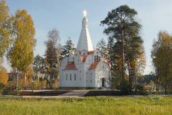 Church of St. George the Victorious, FSB Special Purpose Center