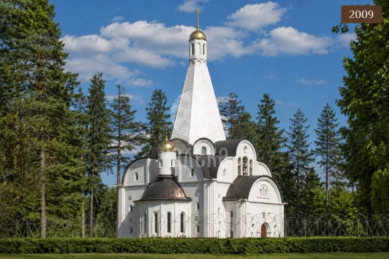 Copper Roof of the Church in Balashikha